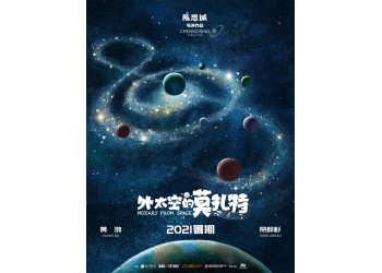 《外太空的莫扎特》可以投資嗎？個人可以參與投資嗎