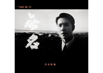 無名投資周期長嗎?后期分紅有保障嗎?