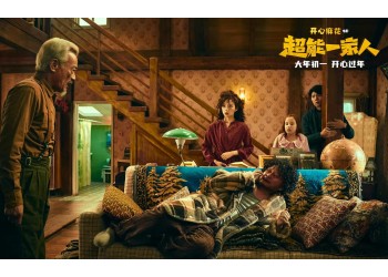 超能一家人投資該聯系誰？市場渠道很多如何確認安全？