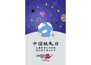 電影《流浪地球2》怎么投資？多少資金起投？