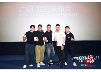 投資電影流浪地球2有保底協議嗎？成本多少？靠譜嗎？