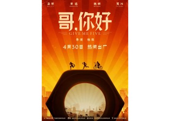 哥你好值得個人投資嗎？如何投資？