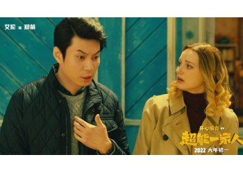 超能一家人定檔了嗎？個人可以投資嗎？