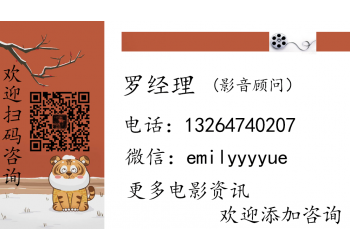 獨行月球投資票房有保障嗎？投資10萬賺多少？
