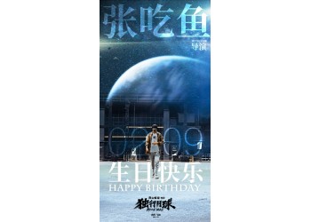 獨行月球，目前有份額投資嗎？-