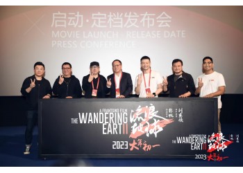【熱點(diǎn)要聞】流浪地球2投資和哪家公司簽合同?簽約要注意什么