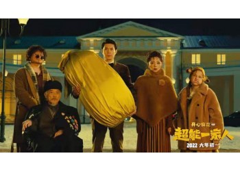 超能一家人投資多久分紅?個人應該怎么投資?