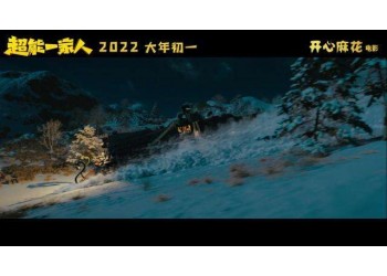 超能一家人個人如何投資?如何保障收益的兌付?