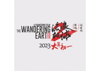 流浪地球2電影怎么投資的？投資的成本是多少？
