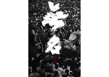 無名電影值得投資嗎？成本有多少，個人投資找誰比較靠譜