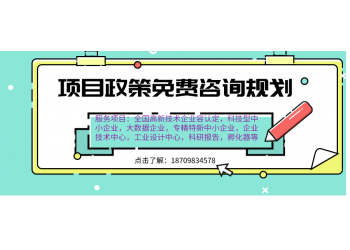 武漢市支持數字經濟加快發展若干政策詳情匯總說明