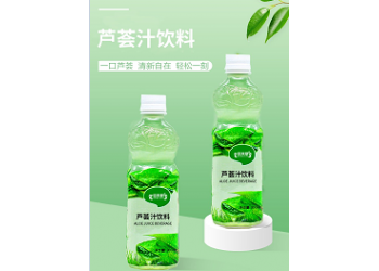 蘆薈汁風(fēng)味飲品招各區(qū)域代理 蘆薈汁風(fēng)味飲品大量批發(fā)