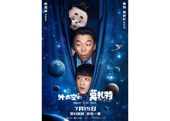 外太空的莫扎特投資分紅怎么計(jì)算的，底層協(xié)議在哪里看？