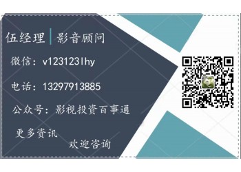 電影流浪地球2電影個人怎么參與?電影個人投資門檻多少？