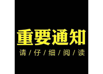 流浪地球2怎么投資？份額是真是假？哪家公司有份額？