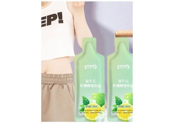 益生元檸檬酵素飲品招代理 益生元檸檬酵素飲品批發(fā)