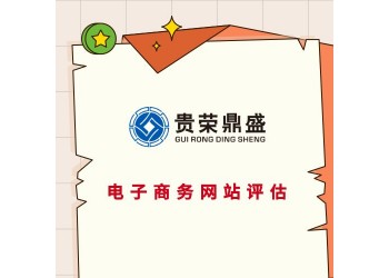 廣東省珠海市公司固定資產(chǎn)評估機器設備價值評估