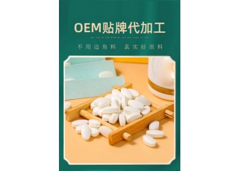 姜撞奶壓片糖果生產廠家加工定制 恒康生物