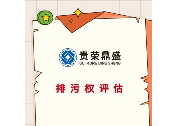 廣東省江門市知識產(chǎn)權實繳評估專利出資評估