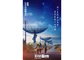 外太空的莫扎特要怎么投資?多少資金起投?份額認購什么流程?