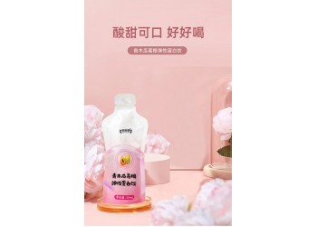 大賣青木瓜葛根彈性蛋白飲招商 青木瓜葛根彈性蛋白飲批發(fā)