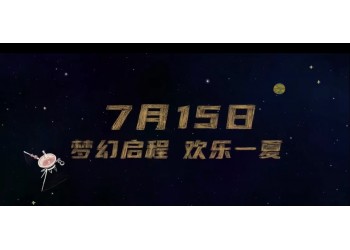 外太空的莫扎特個(gè)人怎么投資？投資價(jià)值如何？