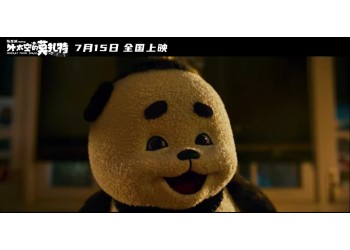 獨行月球投資是不是真的?投資回報率多少?