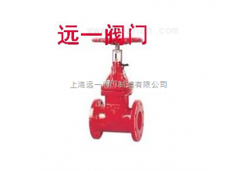 信號(hào)彈性座封閘閥XZ45X-10Q/XZ45X-16Q