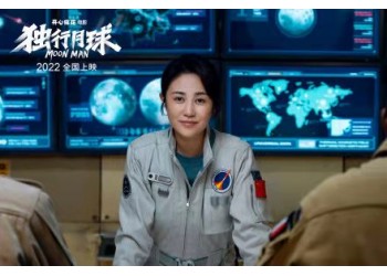 獨(dú)行月球投資價(jià)值大嗎?成本多少?怎么投資?