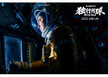 獨行月球投資賺錢嗎？賺錢為什么還對個人轉讓份額？