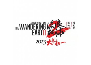 流浪地球2個(gè)人真的可以投資嗎？有哪些問(wèn)題該注意？