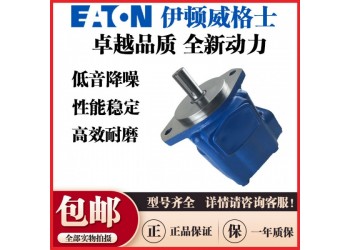 VICKERS威格士2520V-21A14-1CC-22R