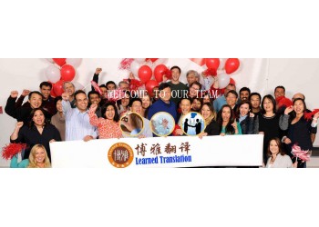國外駕駛執照翻譯-國外駕照換國內駕照-深圳博雅多語言翻譯公司