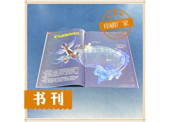 英語(yǔ)內(nèi)部教材設(shè)計(jì)印刷，雅思學(xué)習(xí)講義印刷廠，宣傳冊(cè)印刷廠
