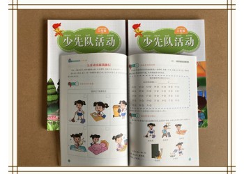 印刷考研政治教輔書本廠家，印刷工程師書本，雙膠紙印刷大學(xué)報(bào)