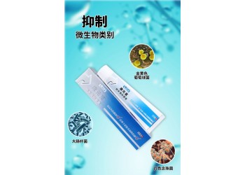 _康元星納米銀抑菌膏生產廠家加工定制 消殺產品提供備案 恒康