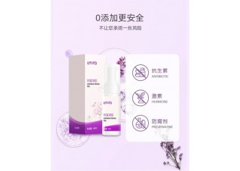 抑菌凝膠實力商家面向全國招空白市場總代理 抑菌凝膠大量批發
