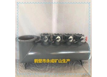 煤礦現(xiàn)在用的PZ-L型連續(xù)式自動排渣放水器是這款