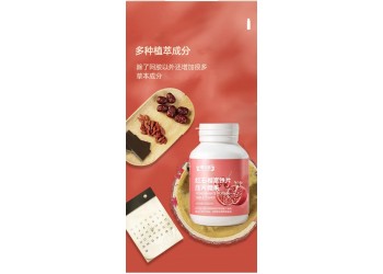 紅石榴富鐵片壓片糖果生產(chǎn)廠家加工定制 多種片型可選
