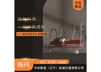 中創(chuàng)智造內(nèi)燃軟軸高頻搗固機(jī)/內(nèi)燃搗固搞/適用的工作場(chǎng)所