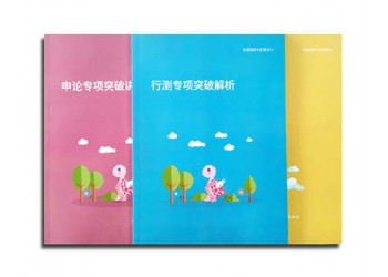 平臺(tái)機(jī)印刷中學(xué)教輔，學(xué)院書籍設(shè)計(jì)印刷，印模擬卷測(cè)試卷