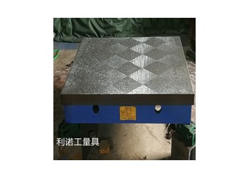 鑄鐵平臺(tái)廠家供應(yīng)檢驗(yàn)平臺(tái)、劃線平臺(tái)、焊接平臺(tái)