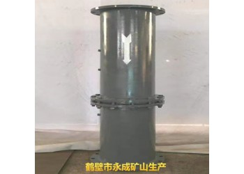 鶴壁永成旋轉(zhuǎn)式孔板流量計好不好用效果說話