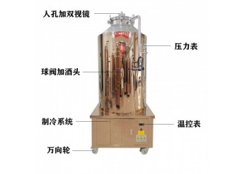 泰州市康之興啤酒設(shè)備廠家啤酒機(jī)械設(shè)備生產(chǎn)廠家運(yùn)行穩(wěn)定做工考究