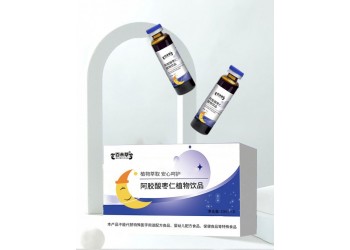 阿膠酸棗仁植物飲品現貨直銷 阿膠酸棗仁植物飲品批發招代理