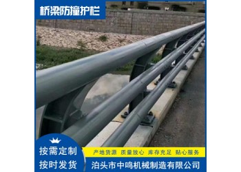 工廠(chǎng)圍墻護(hù)欄 防撞隔離欄 河道景觀燈光防護(hù)欄