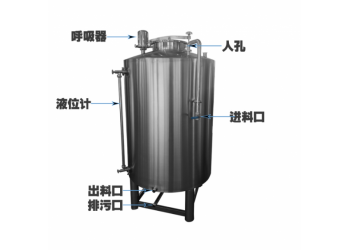鷹潭市康之興不銹鋼原料儲(chǔ)存罐不銹鋼儲(chǔ)存罐工廠質(zhì)優(yōu)之選鑄造品質(zhì)