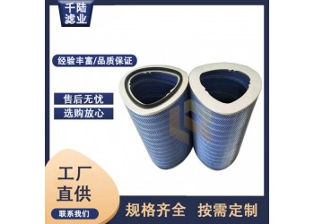 三角形阻燃除塵濾筒 廠家替代唐納森心形阻燃除塵濾芯