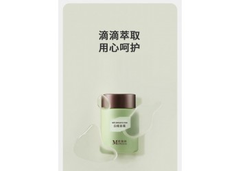白霜面霜生產廠家加工定制 各種面霜產品加工廠家代加工白霜面霜