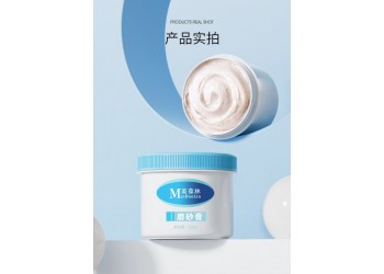 美葆林磨砂膏生產廠家加工定制 各種磨砂膏代加工化妝品